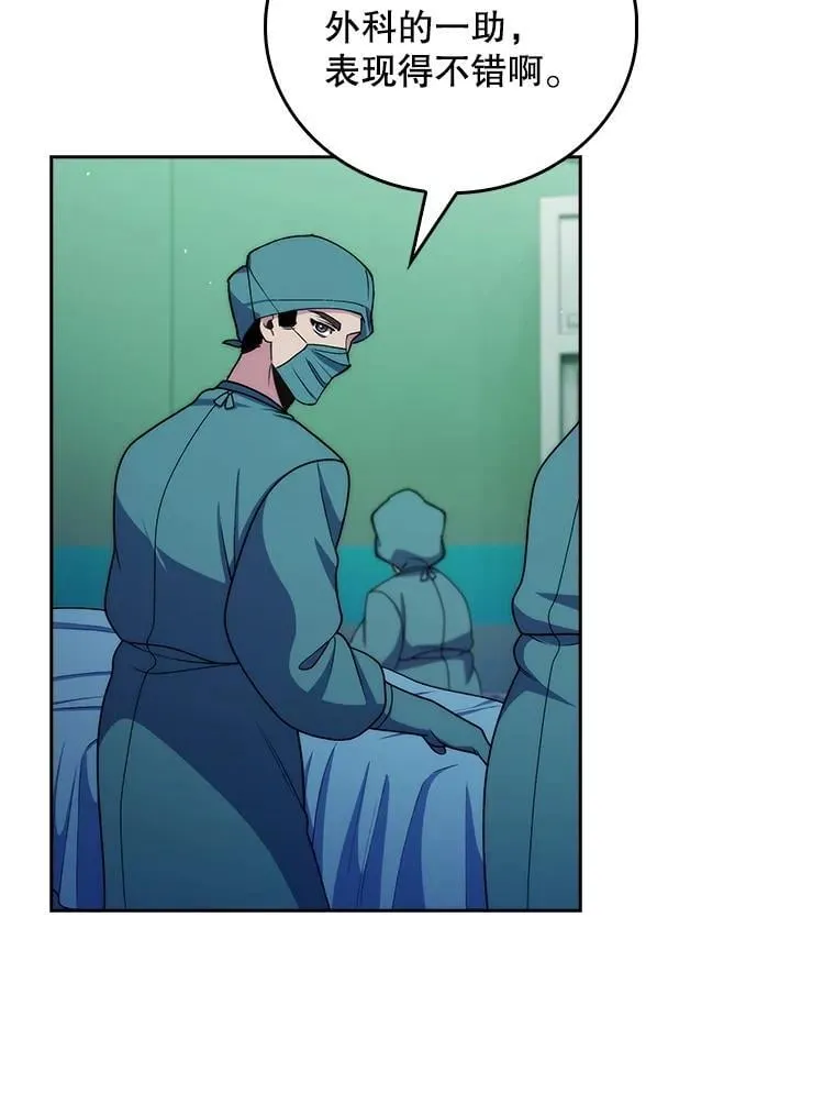 105.优秀的辅助 第26页