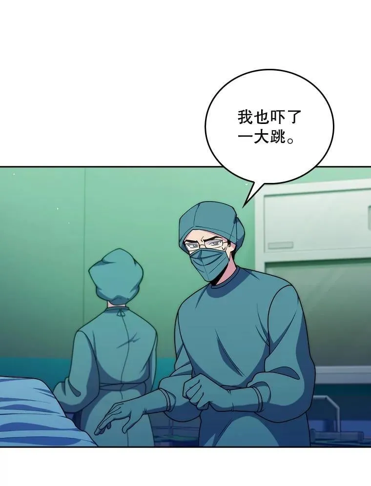 105.优秀的辅助 第27页