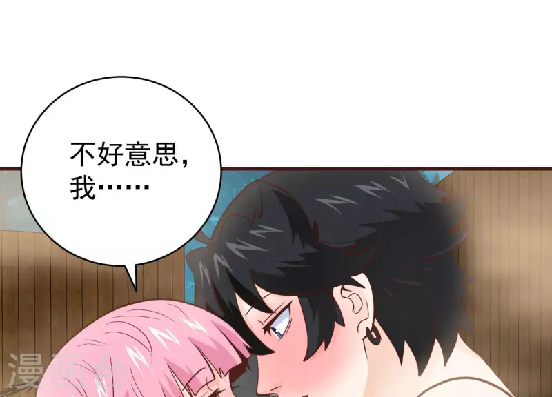 最终话 完美落幕 第5页