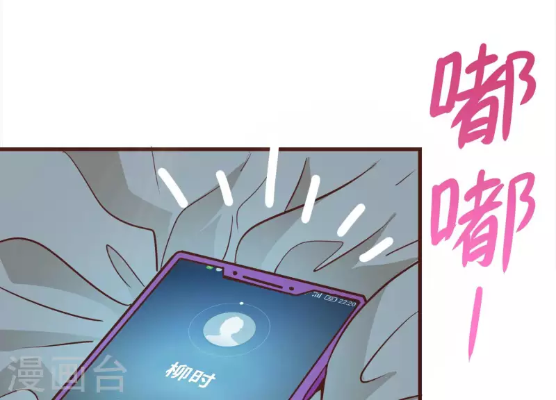 最终话 完美落幕 第7页