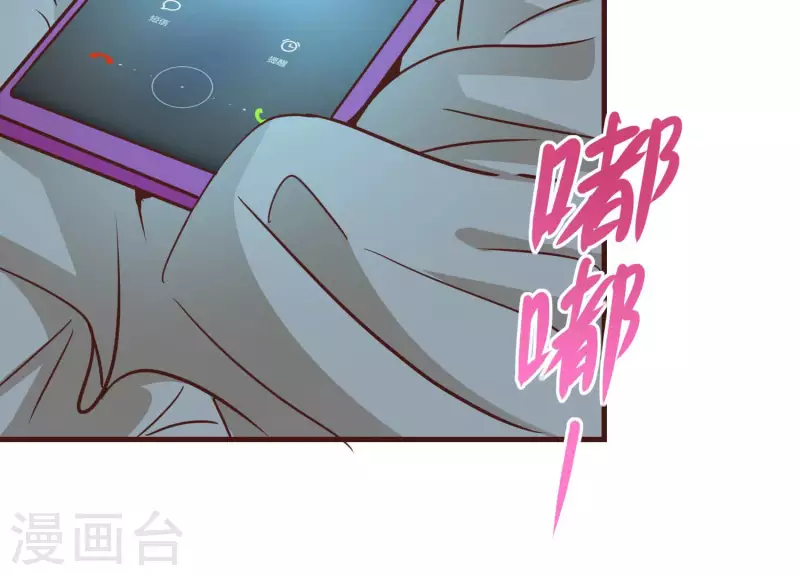 最终话 完美落幕 第8页