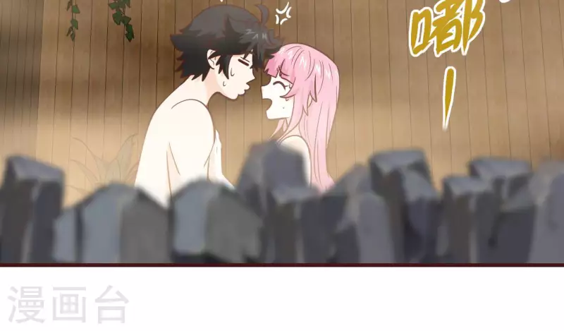 最终话 完美落幕 第10页