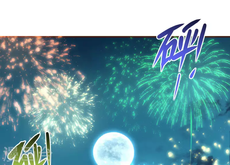 最终话 完美落幕 第23页