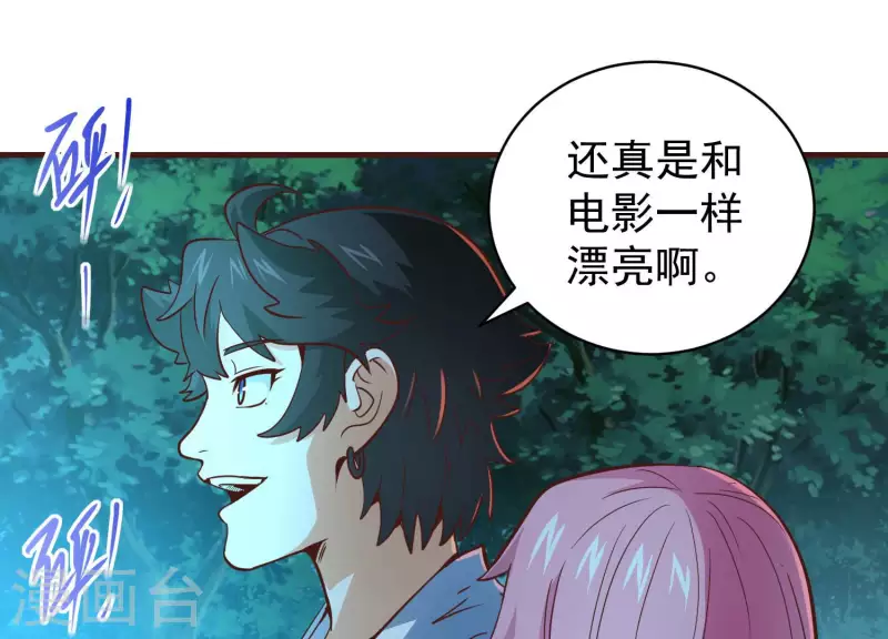 最终话 完美落幕 第29页