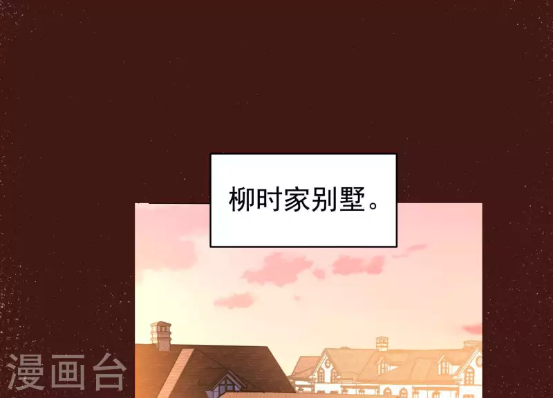 最终话 完美落幕 第36页