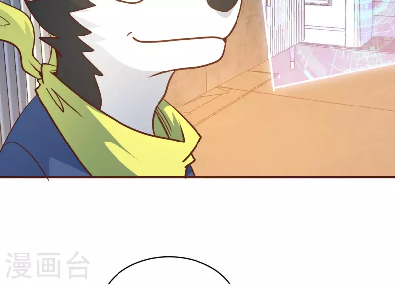 最终话 完美落幕 第42页