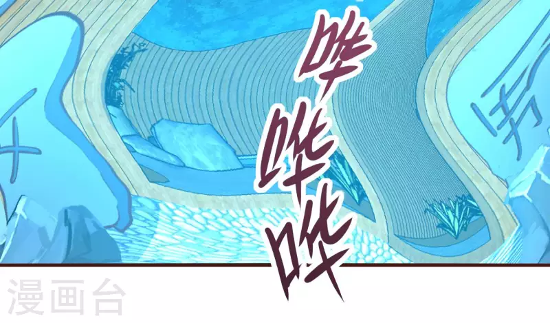 第83话 温泉情事 第16页