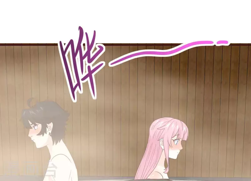 第83话 温泉情事 第35页