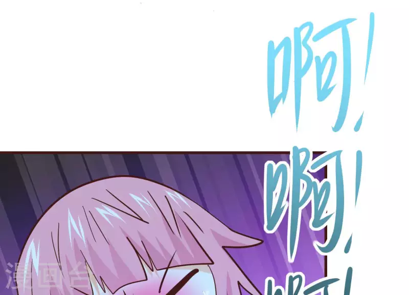 第83话 温泉情事 第49页