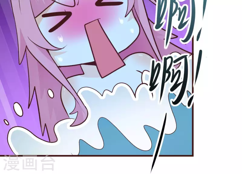 第83话 温泉情事 第50页