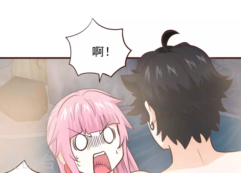 第83话 温泉情事 第59页