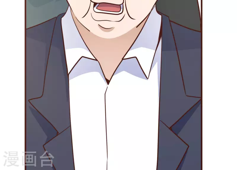 第82话 新人新策 第26页