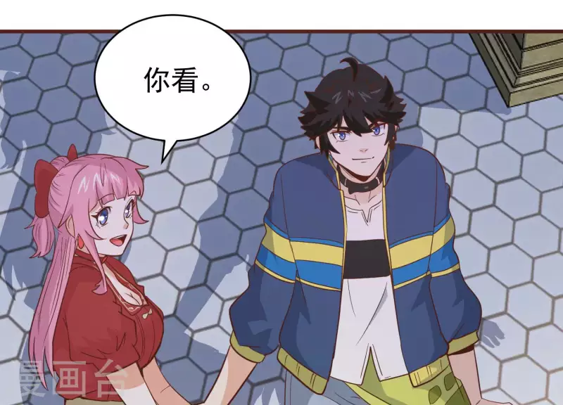 第81话 战后余波 第15页