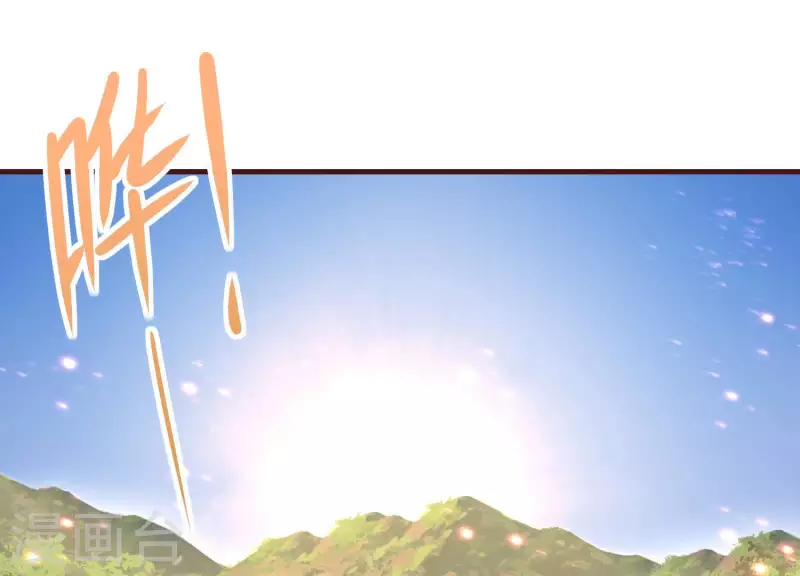 第81话 战后余波 第17页