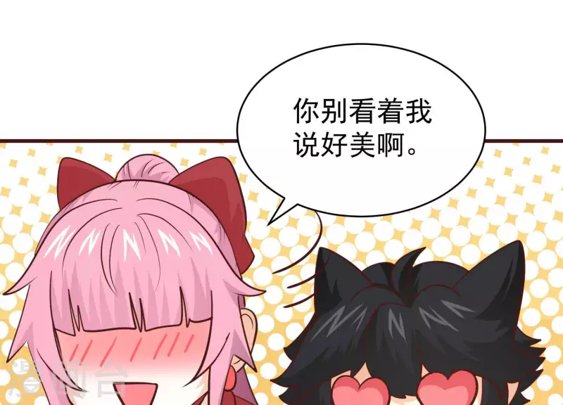 第81话 战后余波 第23页