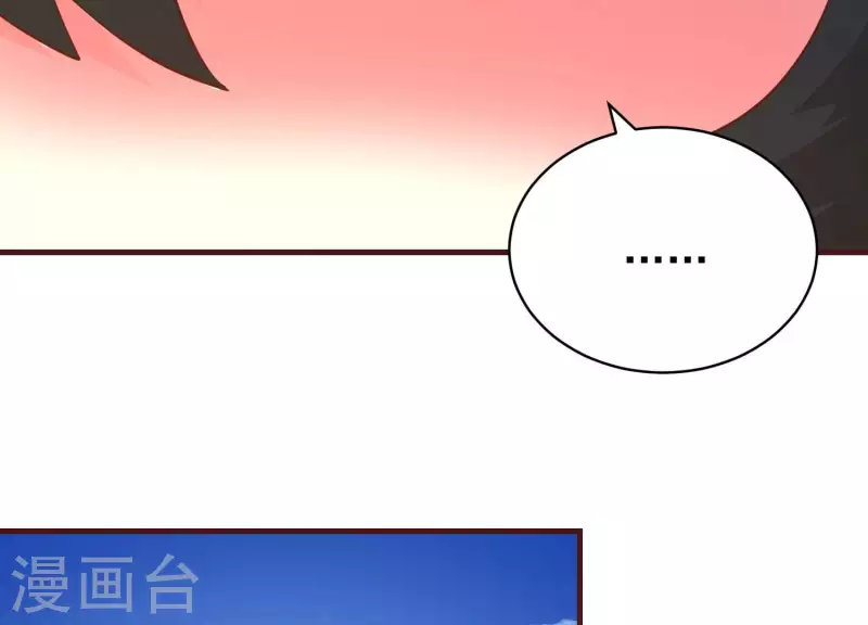第81话 战后余波 第32页