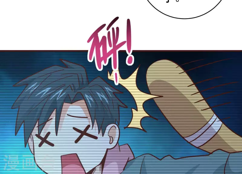 第81话 战后余波 第39页