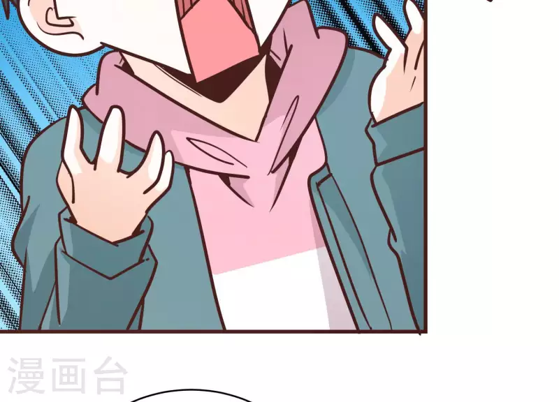 第81话 战后余波 第42页