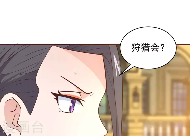 第81话 战后余波 第47页