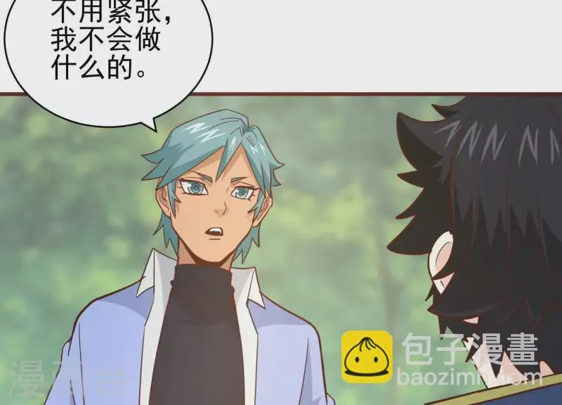 第81话 战后余波 第49页