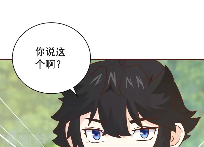 第81话 战后余波 第53页