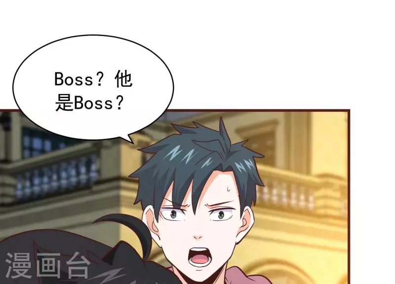 第81话 战后余波 第59页