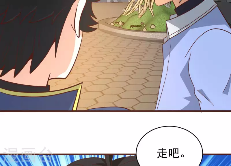 第81话 战后余波 第62页