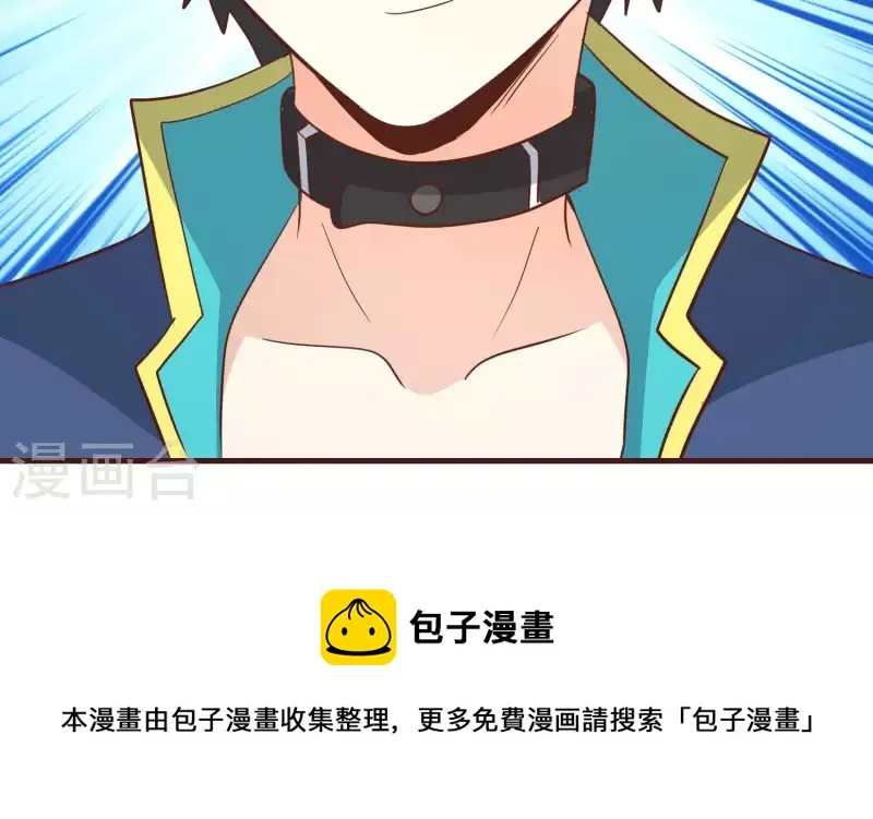 第81话 战后余波 第64页