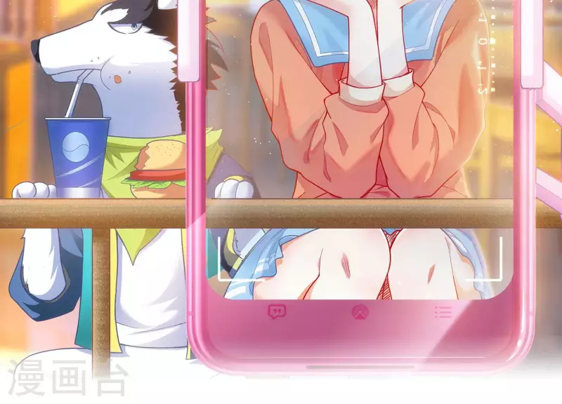 第80话 成功上位 第2页