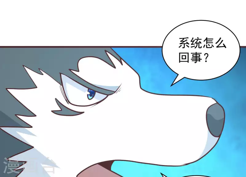 第79话 看破必杀 第5页