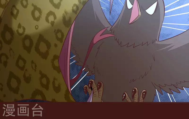 第79话 看破必杀 第22页