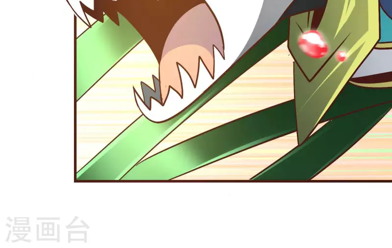 第79话 看破必杀 第46页
