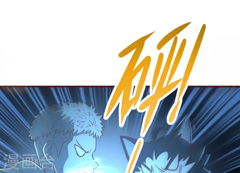 第79话 看破必杀 第49页
