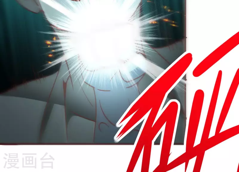 第79话 看破必杀 第55页