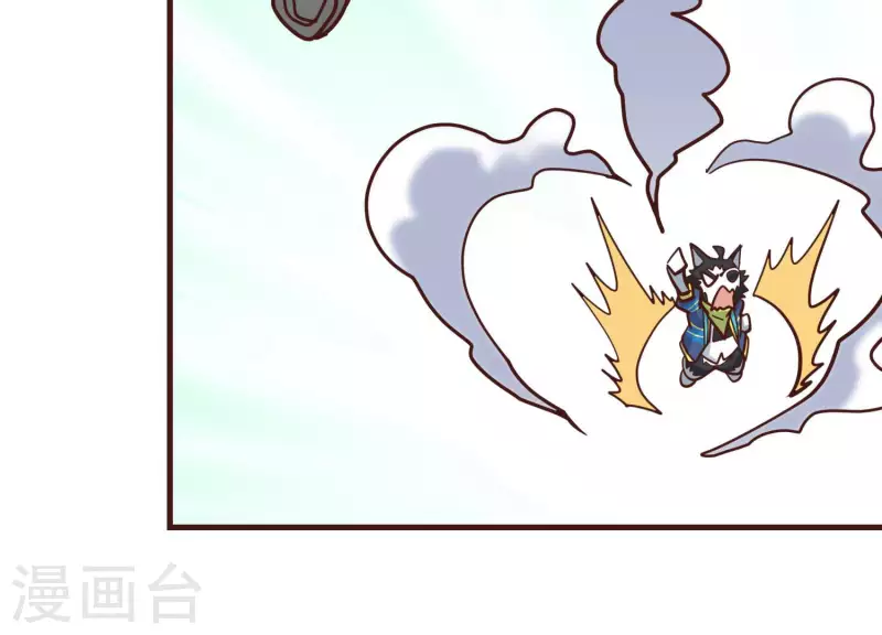 第79话 看破必杀 第59页