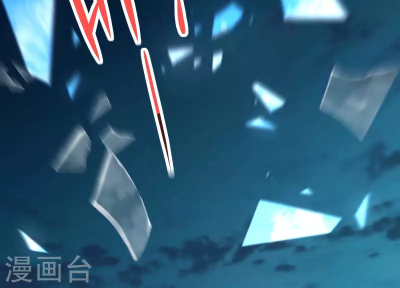 第79话 看破必杀 第64页