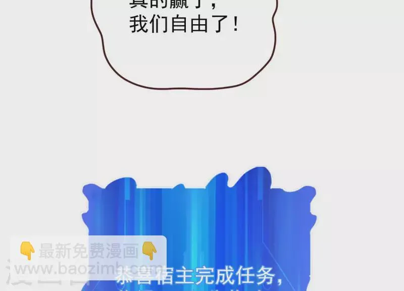 第79话 看破必杀 第70页