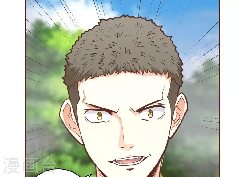 第78话 世纪大战 第9页