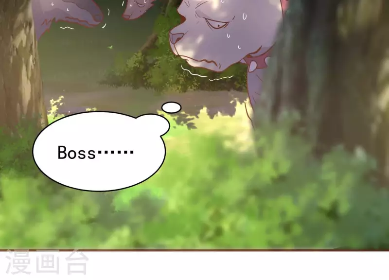 第78话 世纪大战 第12页