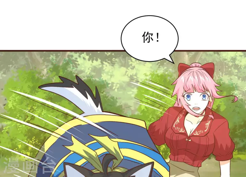 第78话 世纪大战 第21页