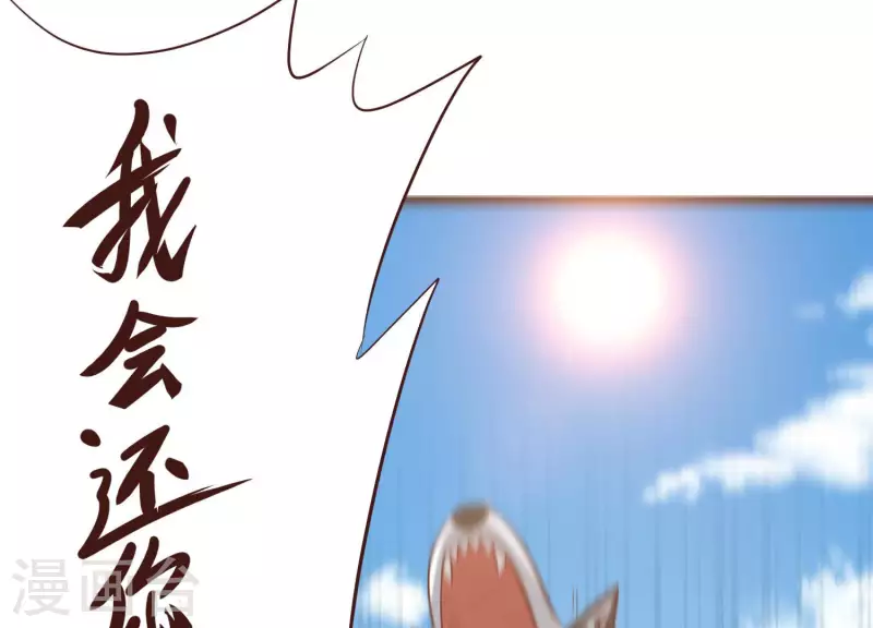 第78话 世纪大战 第25页
