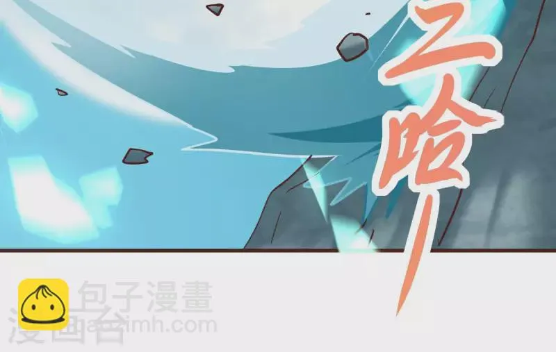 第78话 世纪大战 第34页