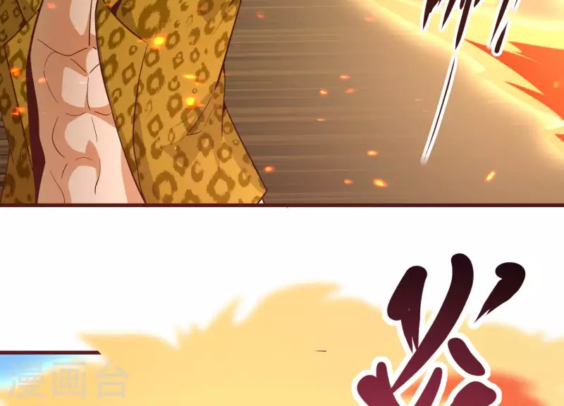 第78话 世纪大战 第36页