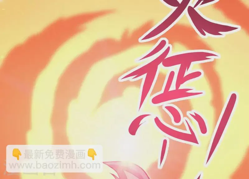 第78话 世纪大战 第37页