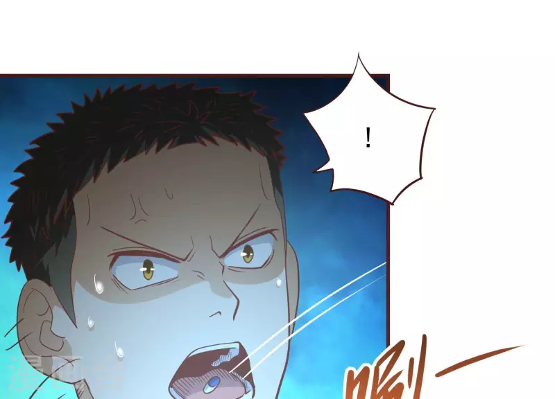 第78话 世纪大战 第65页