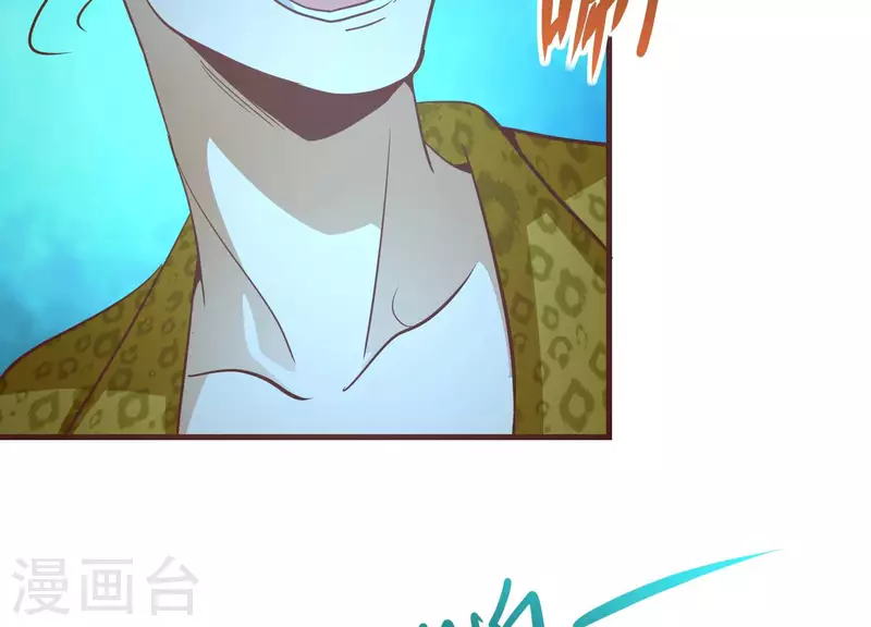 第78话 世纪大战 第66页