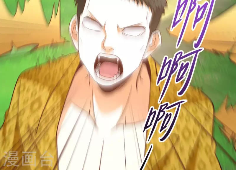 第78话 世纪大战 第69页