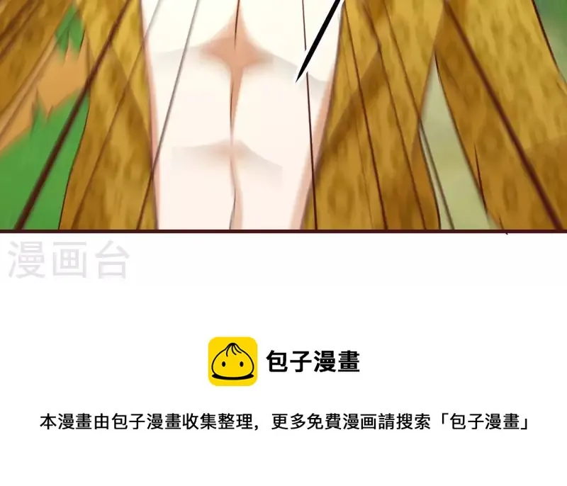 第78话 世纪大战 第70页