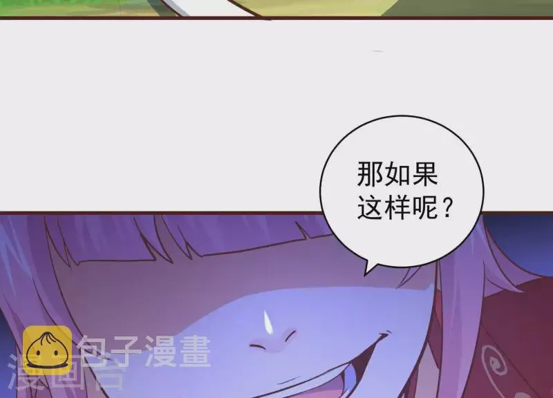 第77话 戏耍众呆 第9页