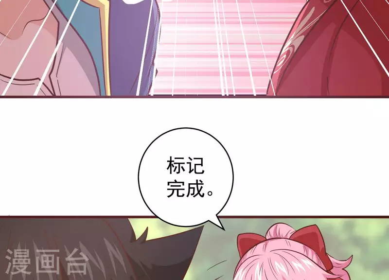 第77话 戏耍众呆 第13页